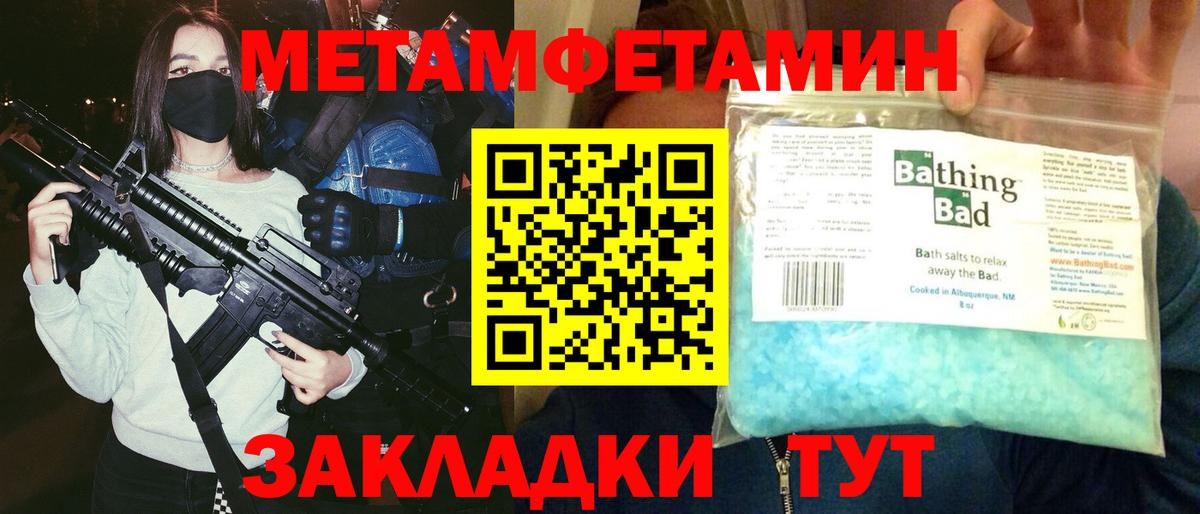 Амфетамин  Вход с VPN  Назрань  блэк спрут зеркало  АМФЕТАМИН 97%  Amphetamine 