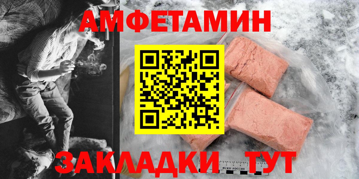 Меф Назрань