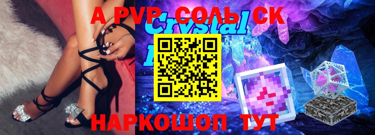 А ПВП СК КРИС Назрань