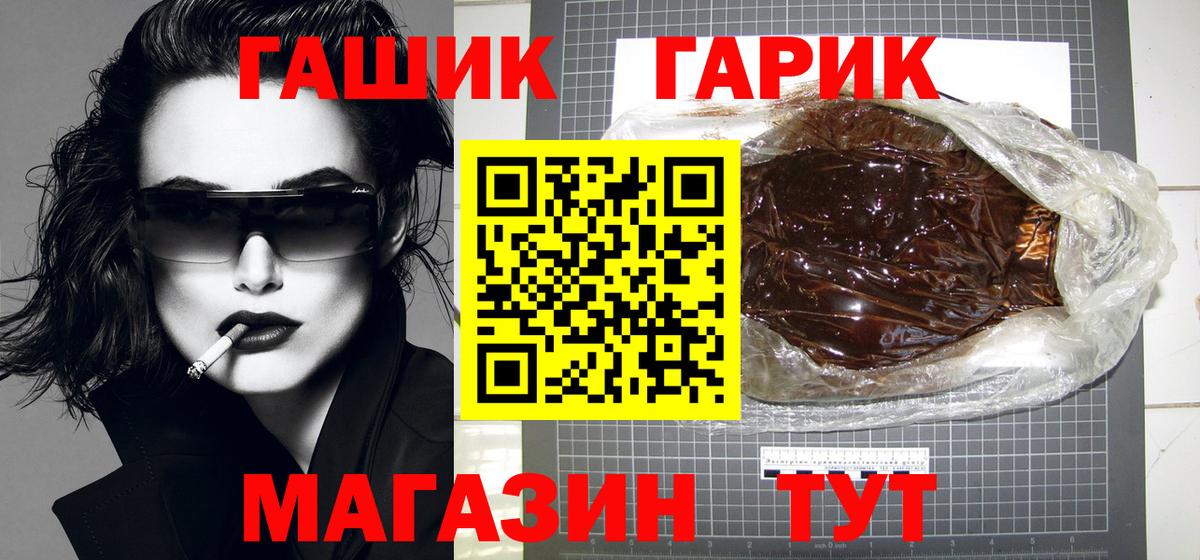 ГАШ Cannabis  Вход с VPN  ГАШИШ AMNESIA HAZE  Назрань 