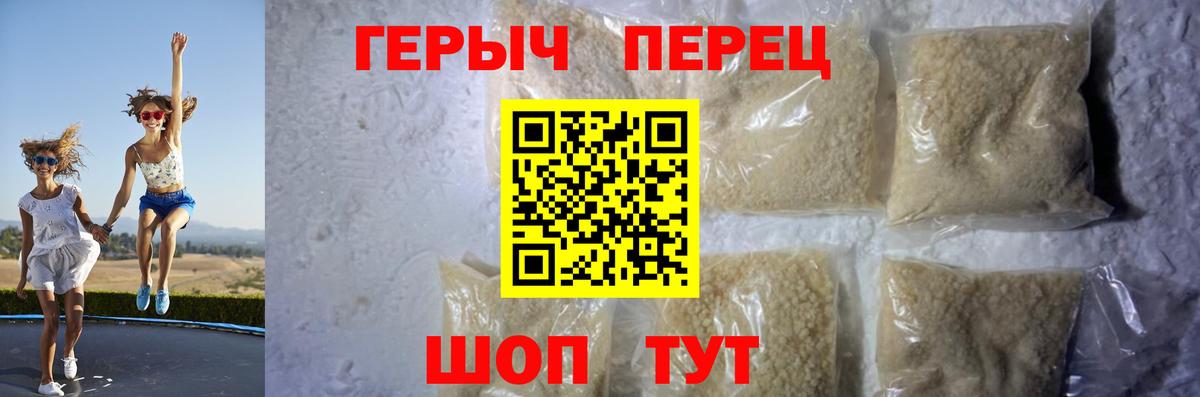 ГЕРОИН Афган Назрань