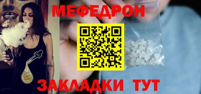 молекула духа Шахты
