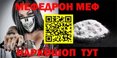 молекула духа Шахты
