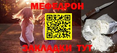 молекула духа Шахты
