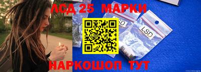 гашиш Шелехов