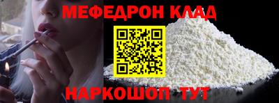 молекула духа Шахты