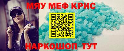 прущие крисы Шебекино