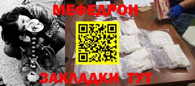 молекула духа Шахты