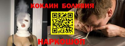 молекула духа Шахты