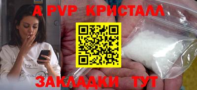 прущие крисы Шебекино