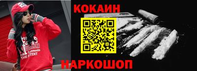 прущие крисы Шебекино