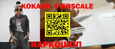 гашиш Шелехов