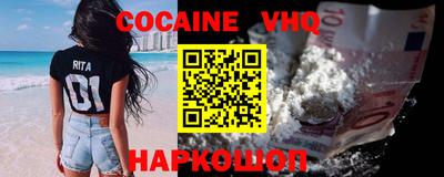 молекула духа Шахты