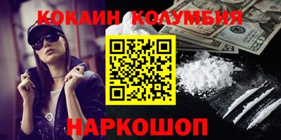 молекула духа Шахты