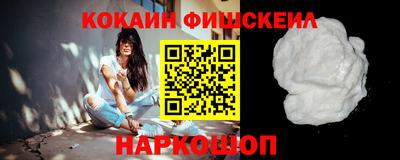 молекула духа Шахты