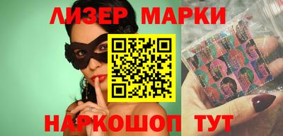 гашиш Шелехов