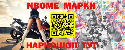 молекула духа Шахты