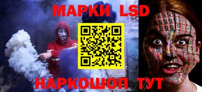 гашиш Шелехов