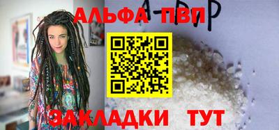 прущие крисы Шебекино