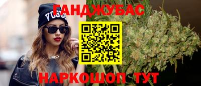 гашиш Шелехов