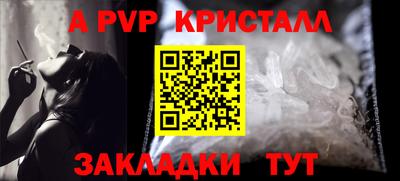 молекула духа Шахты