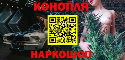 гашиш Шелехов