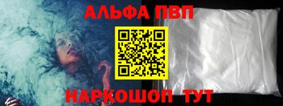 гашиш Шелехов