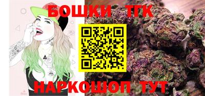 прущие крисы Шебекино