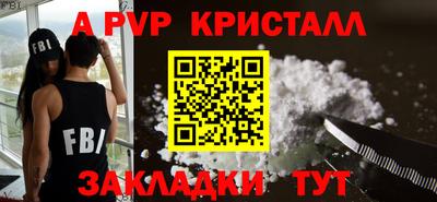 молекула духа Шахты