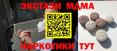 молекула духа Шахты