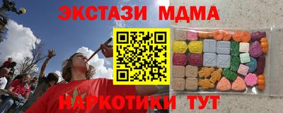 прущие крисы Шебекино