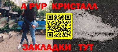 прущие крисы Шебекино
