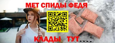 гашиш Шелехов