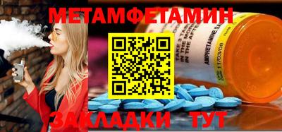 гашиш Шелехов