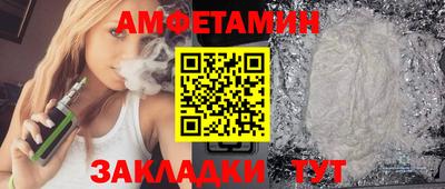 гашиш Шелехов