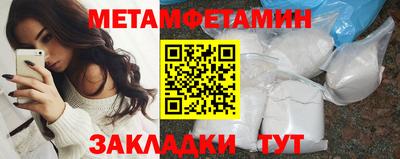 молекула духа Шахты