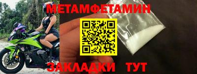 гашиш Шелехов