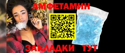 прущие крисы Шебекино