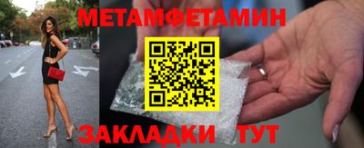 гашиш Шелехов