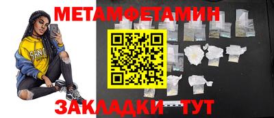 гашиш Шелехов
