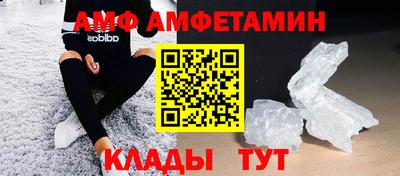 прущие крисы Шебекино