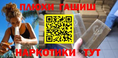 молекула духа Шахты