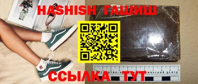 прущие крисы Шебекино