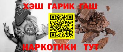 молекула духа Шахты