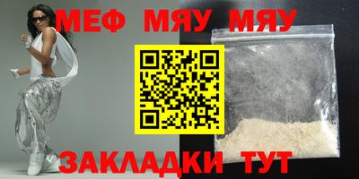 прущие крисы Шебекино