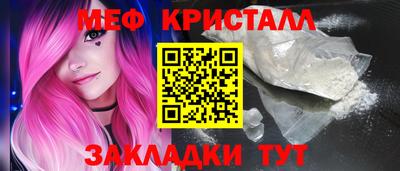прущие крисы Шебекино