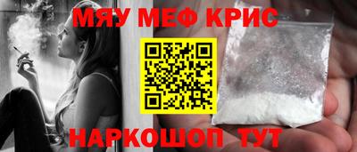 молекула духа Шахты