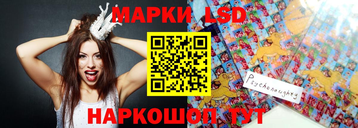 Назрань  LSD-25 экстази кислота  Вход с VPN  Лсд 25 экстази ecstasy 