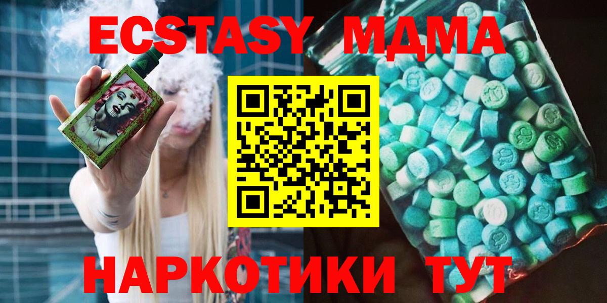 Меф МЯУ МЯУ   Назрань  Марихуана  Cocaine  Гашиш  Вход с VPN  COCAIN 
