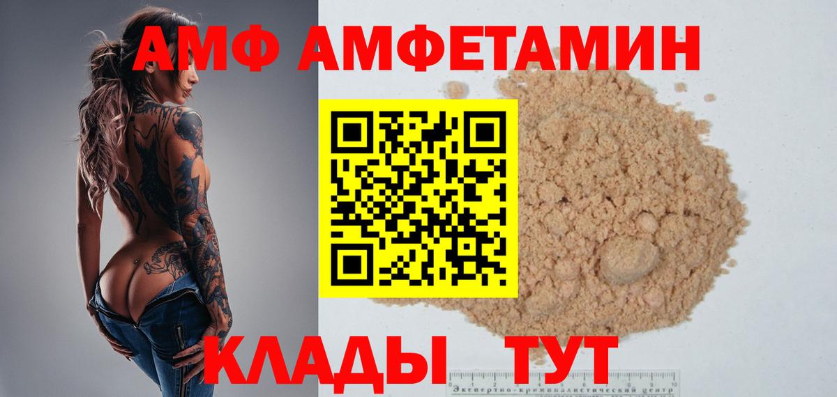 МЕТАМФЕТАМИН пудра  Вход с VPN  Назрань  МЕТАМФЕТАМИН пудра 